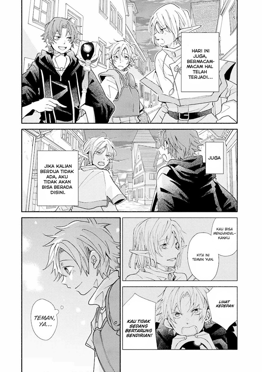 Kinka 1-mai de Kawaru Boukensha Seikatsu Chapter 14.2 Gambar 16